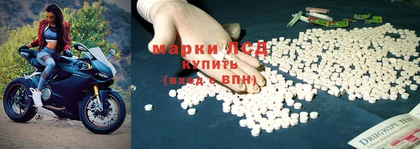 MDMA Богородск