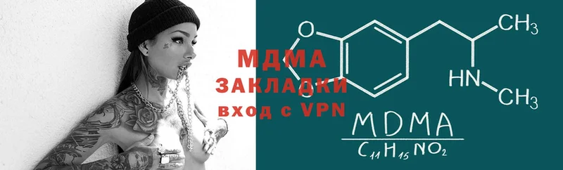 где купить наркоту  Райчихинск  MDMA crystal 